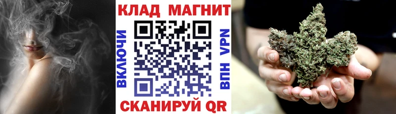 Купить закладку Конопля  COCAIN  A-PVP  МЕФ  Гашиш  Коркино