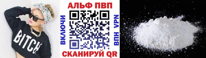Alpha PVP СК КРИС  Купить  Коркино 