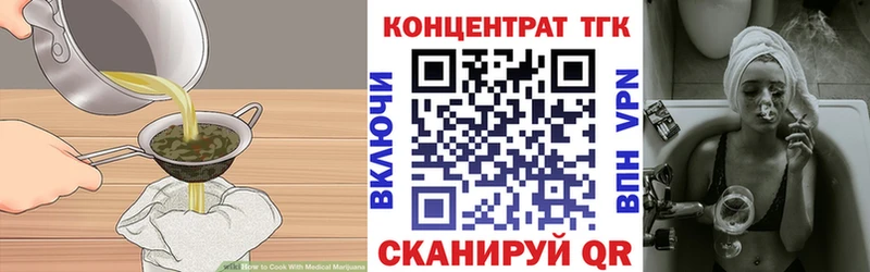 Купить  Коркино  Печенье с ТГК конопля 
