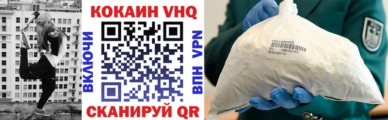 Купить  Коркино  COCAIN 98% 