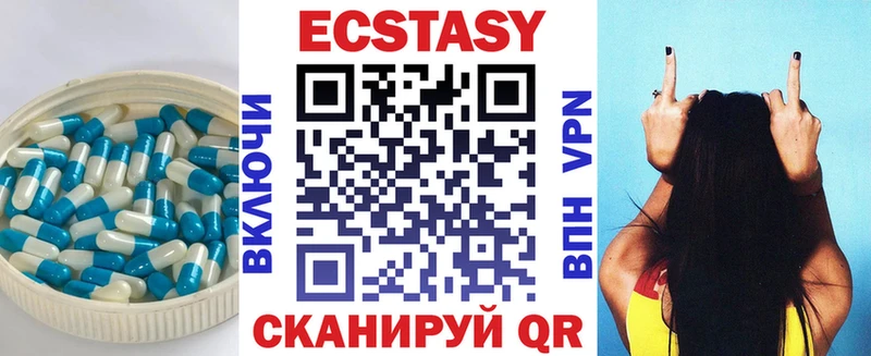 Ecstasy Дубай  Купить где  Коркино 