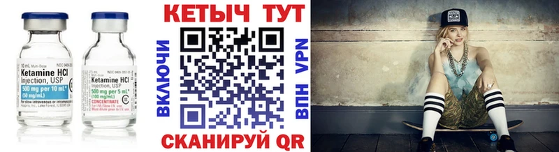 Купить где  Коркино  Кетамин ketamine 