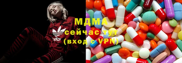 амфетамин Алексеевка