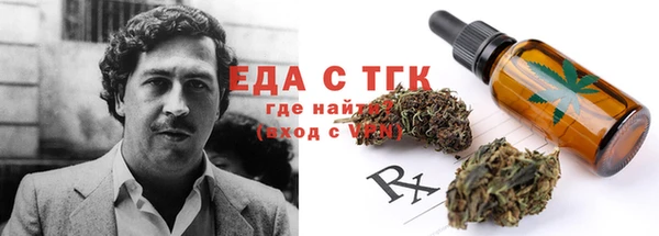 амфетамин Алексеевка