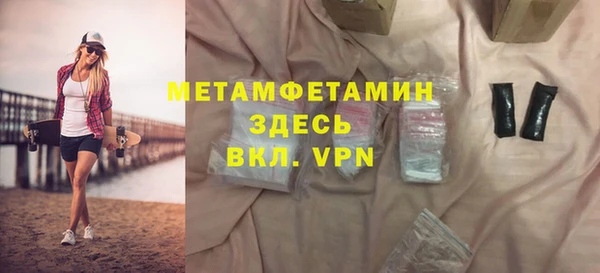 сатива Алзамай