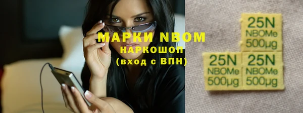 амфетамин Алексеевка