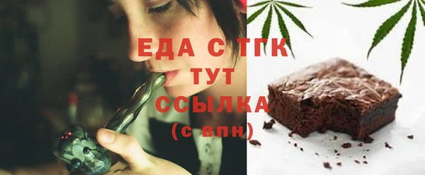 амфетамин Алексеевка