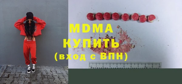 амфетамин Алексеевка