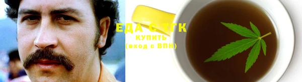 амфетамин Алексеевка