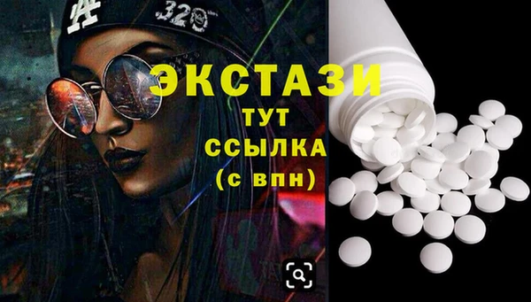амфетамин Алексеевка