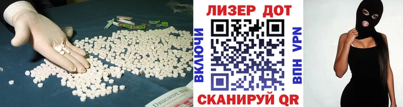 Купить где  Коркино  Лсд 25 экстази кислота 