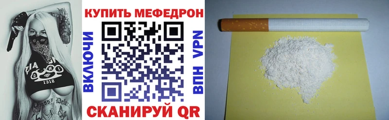 Купить где  Коркино  Мефедрон мука 