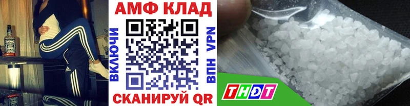 Купить закладки  Коркино  Первитин витя 