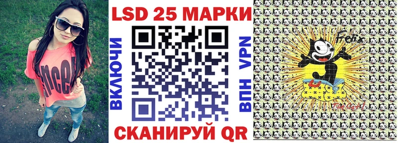 Марки NBOMe 1500мкг  Купить закладки  Коркино 