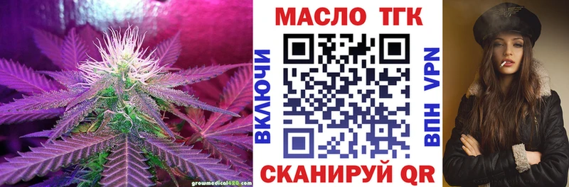 Купить закладки  Коркино  Дистиллят ТГК вейп с тгк 